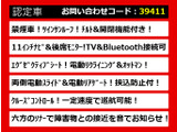 アルファード 2.5 S Cパッケージ サンルーフ 11インチナビ 禁煙車