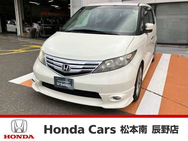 エリシオン2.4 G エアロ HDDナビ スペシャルパッケージ