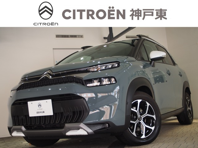 C3エアクロスSUVシャイン ブルーHDi ディーゼル