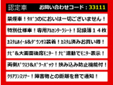 アルファード 2.4 240S プライムセレクションII リアモニ 記録簿14枚 禁煙