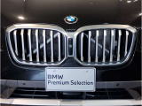 【キドニーグリル】BMWは約90年もの間、ほぼ全ての車両にひと目でBMWだと分かるこの特徴的なフロントグリルが備えられ、デザイン・アイコンとして親しまれてきました。
