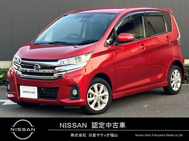 デイズ ハイウェイスターX