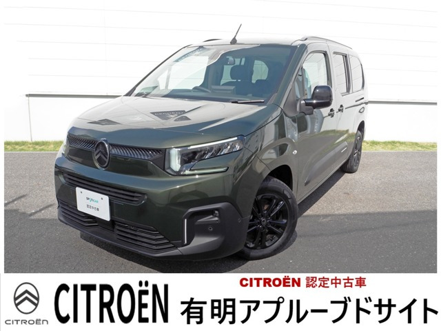 ベルランゴロングマックス ブルー HDi ディーゼル