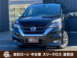 ローンが通らない生活からローンが通る生活へ導くことが可能です!★全国対応★保証人不要★頭金不要★最大120回払いまで対応☆信用情報回復☆可決率90%以上☆相談だけでもOK☆全車種OK☆在庫車以外も購入OK