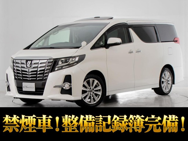 アルファード 2.5 S サンルーフ 後席モニタ 両側パワスラ禁煙