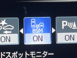【ブラインドスポットモニター】走行中、ドアミラーの死角になりやすい箇所に後続車が接近するとサイドミラーのレンズに警告を表示!ドライバーに注意喚起をしてくれます。