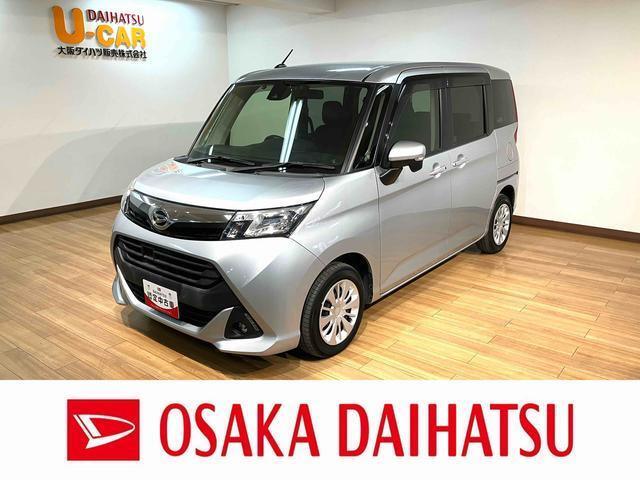 トール1.0 G ターボ SAII