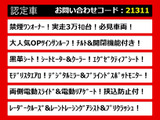 アルファード 2.5 S Cパッケージ サンルーフ BSM低走行 禁煙1オーナー