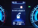 タイヤがどちらに向いているか、メーター内に表示されます!