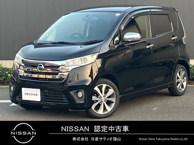 デイズ ハイウェイスター G