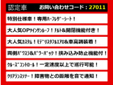 アルファード 2.4 240S タイプゴールドII サンルーフ モデリスタ 両自ドア