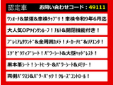 アルファード 2.4 240S Cパッケージ サンルーフ 車検タップリ 禁煙1オーナー