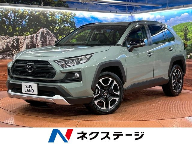 RAV4 アドベンチャー