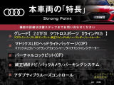 A4 2.0 TFSI クワトロ スポーツ Sラインパッケージ 4WD 