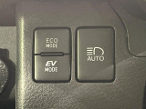 【アダプティブハイビーム】遠くまで明るく照らすハイビームを先行車や対向車に照射しない様、自動で調整!毎回手動で切り替える必要がなく、夜間走行時のストレスも軽減。安全性向上にも寄与します。