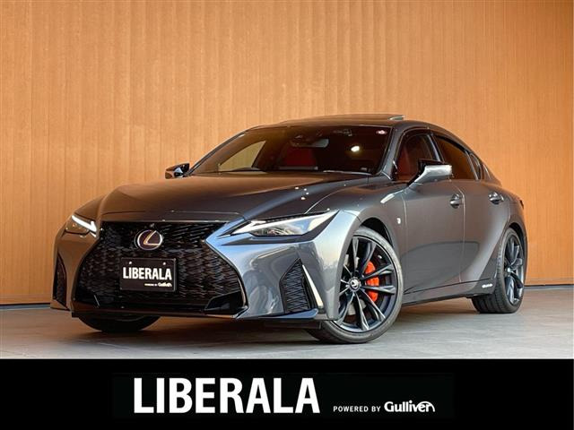 IS 300h Fスポーツ 本革シート サンルーフ