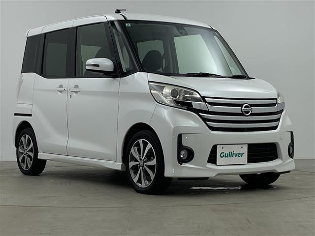 デイズルークス ハイウェイスター X Gパッケージ 修復歴無し