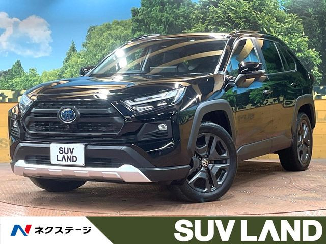 RAV4 2.5 ハイブリッド アドベンチャー E-Four 4WD （6AA-AXAH54）