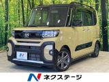 ターボ 両側電動ドア 純正ナビ 全周囲カメラ 衝突軽減装置 ドラレコ