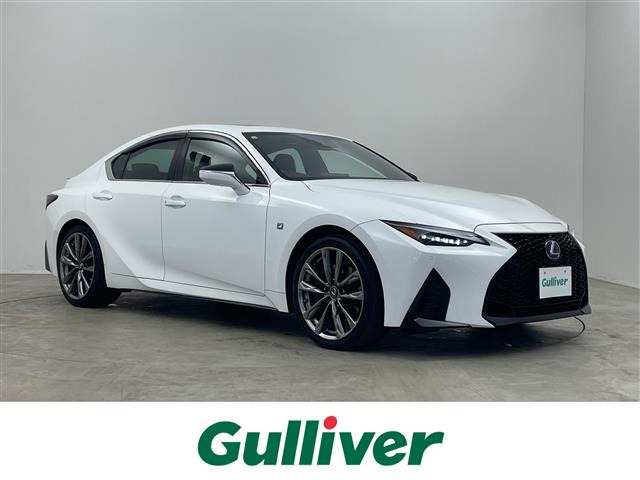 IS 300h Fスポーツ 本革シート サンルーフ