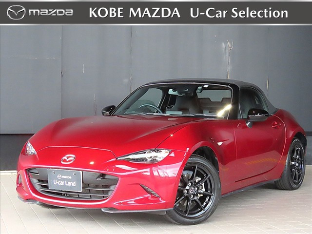 ロードスター 1.5 S スペシャルパッケージ 