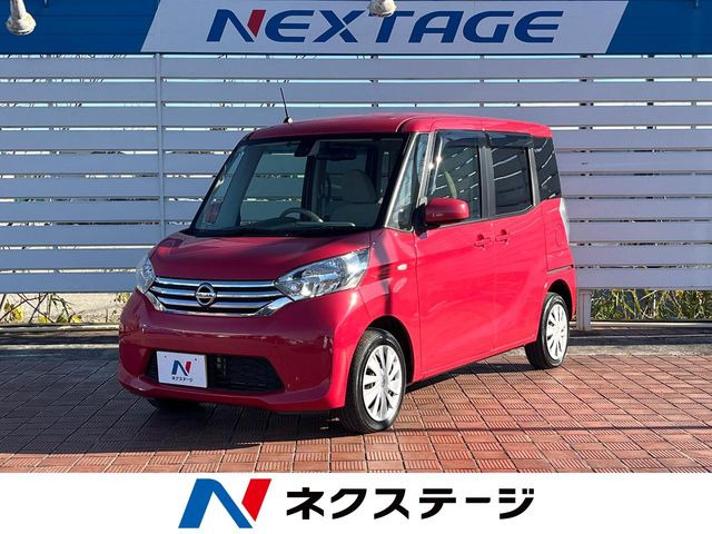 デイズルークス X 