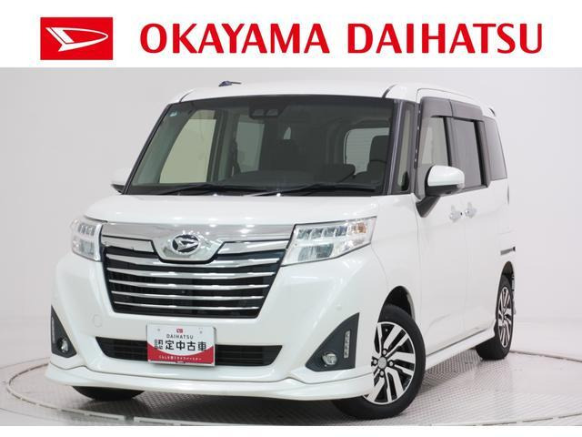 トール1.0 カスタムG リミテッドII SAIII