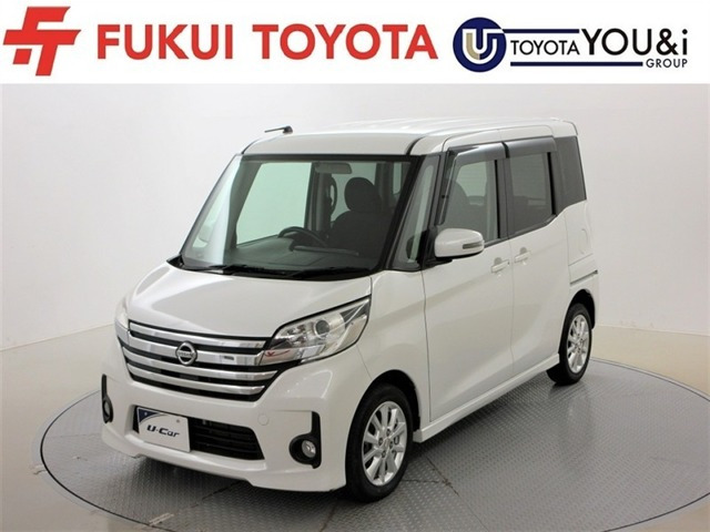 デイズルークスハイウェイスター S