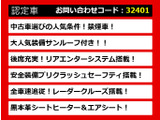 LS 600hL バージョンUZ 4WD 5人 マクレビリアエンター黒革