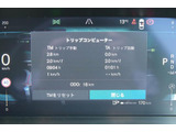 2025年モデル 登録済み未使用車 クライメートパッケージ ダークティンテッドガラス