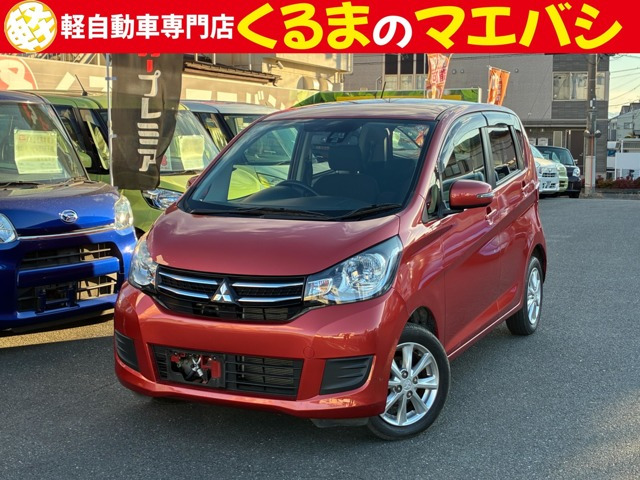 eKワゴンG セーフティパッケージ衝突軽減ブレーキ 全方位カメラ ナビ TV DV