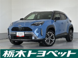 トヨタ ヤリスクロス