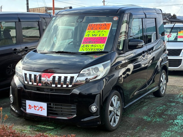 eKスペースカスタムT e-アシスト 4WD