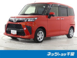 ダイハツ トール