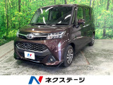 トヨタ タンク