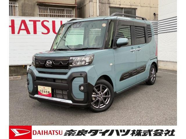 タント ファンクロス 