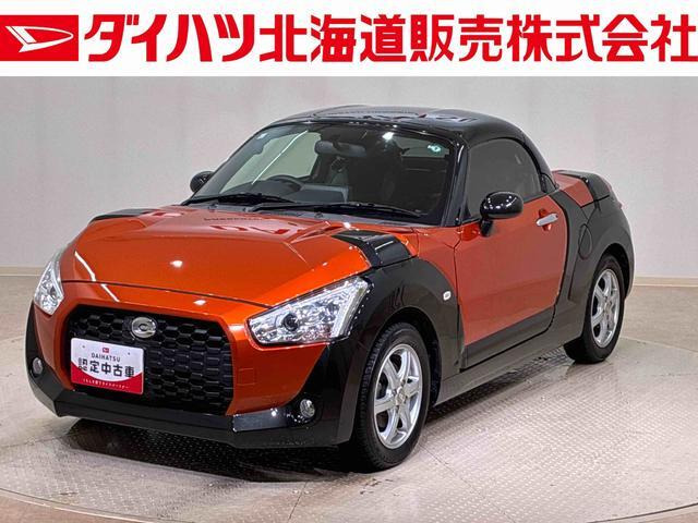 コペン エクスプレイ 