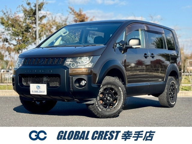 デリカD:52.0 G パワーパッケージ1年保証付 ブラウン全塗装 リフトアップ