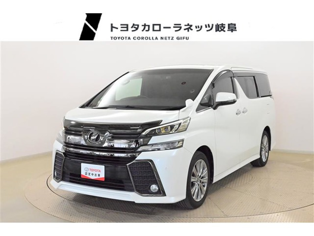 ヴェルファイア 2.5 Z Aエディション 