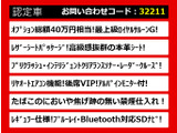 クラウン ハイブリッド 2.5 ロイヤルサルーンG 後期型 本革 禁煙 リヤオートAC