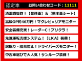 LS 600h バージョンU Iパッケージ 4WD サンルーフ リアエンターマクレビ