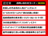 クラウン ハイブリッド 2.5 RS アドバンス 後席モニタ サンルーフ モデリスタ