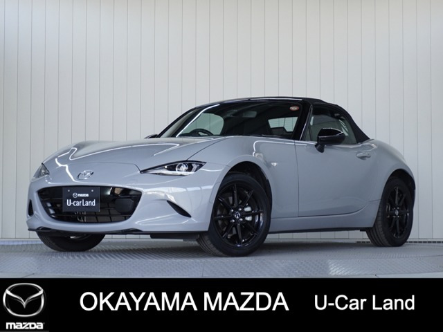 ロードスター 1.5 S スペシャルパッケージ 