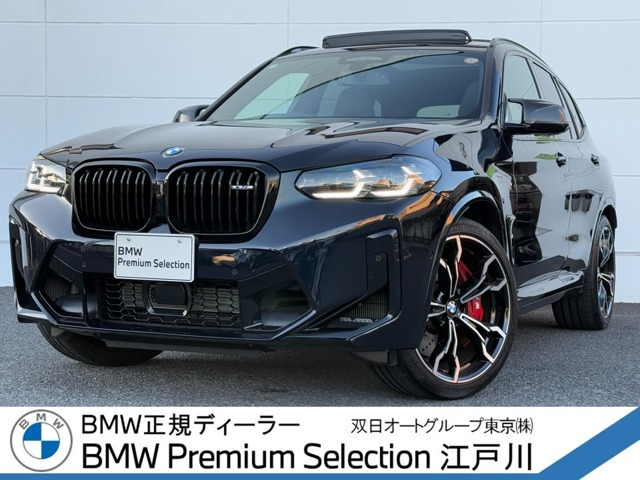 X3 Mコンペティション 4WD