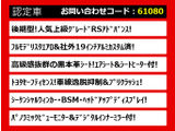 クラウン ハイブリッド 3.5 RS アドバンス 後期 モデリスタ 黒革 Dミラ
