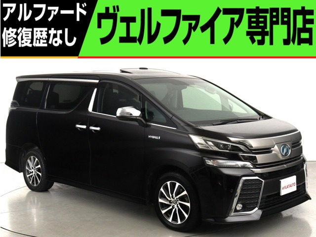 ヴェルファイアハイブリッド 2.5 ZR Gエディション E-Four 4WD(禁煙車)(サンルーフ)(JBLサウンド)(リアエ