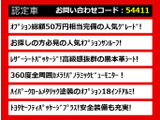 クラウン ハイブリッド 2.5 S Cパッケージ 禁煙 SR 黒革 360カメラ セーフティP