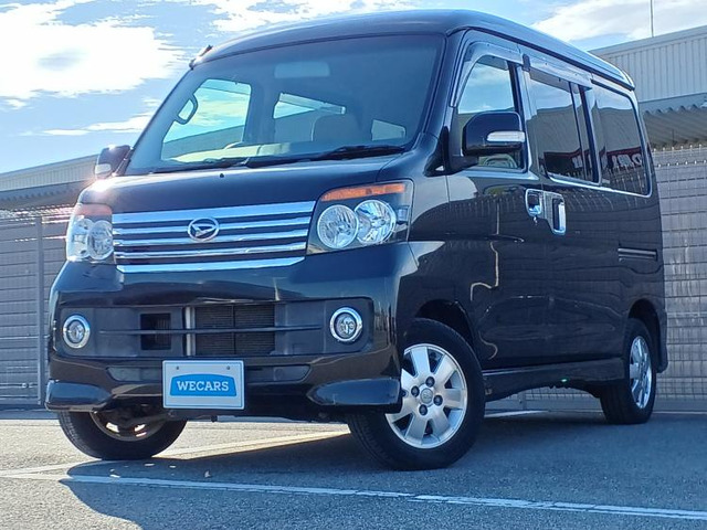 アトレーワゴン カスタムターボ RS リミテッド