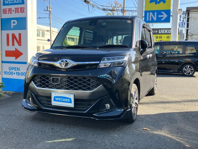 タンク1.0 カスタム G S