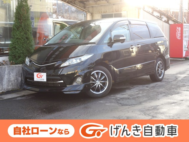 エスティマ2.4 アエラス Gエディション 4WD